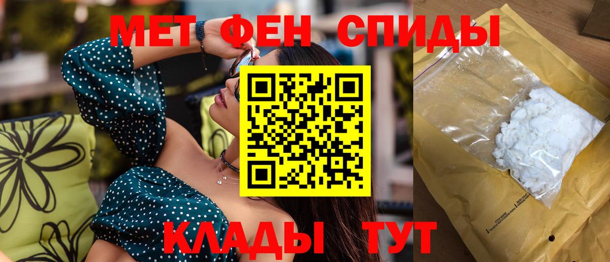 Амфетамин 97% Лянтор