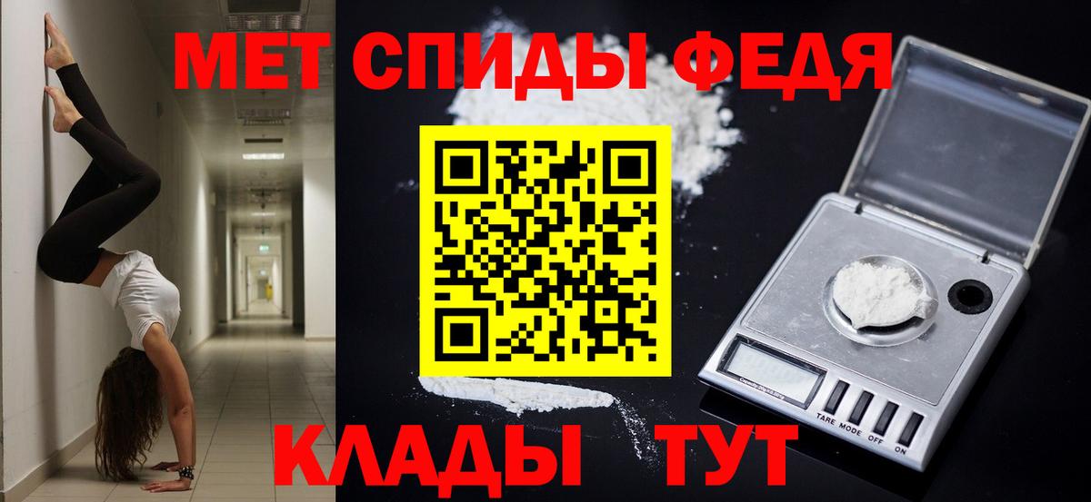 Амфетамин  Amphetamine Розовый  Вход с VPN  Лянтор 