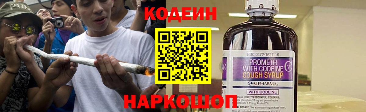 Амфетамин Лянтор
