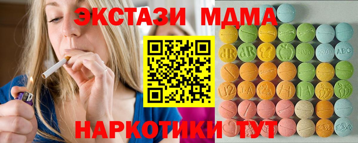 Экстази 99% Лянтор