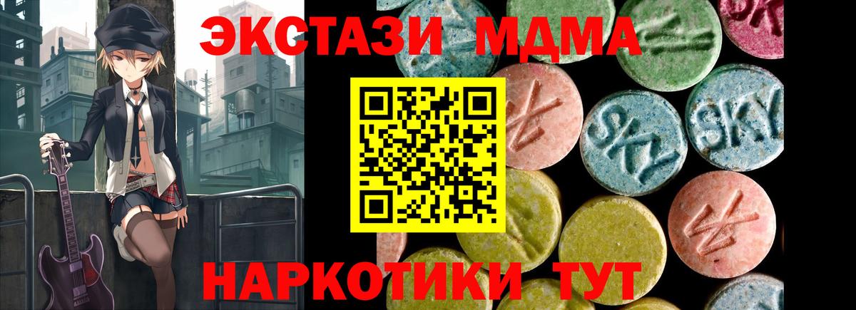 Ecstasy  Вход с VPN  Лянтор  ЭКСТАЗИ диски 