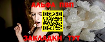 apvp Кандалакша
