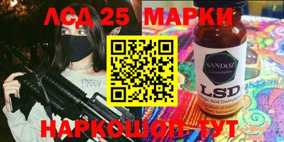 ГАЛЛЮЦИНОГЕННЫЕ ГРИБЫ Канаш