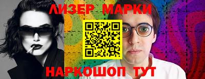 ГАЛЛЮЦИНОГЕННЫЕ ГРИБЫ Канаш