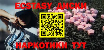 ГАЛЛЮЦИНОГЕННЫЕ ГРИБЫ Канаш