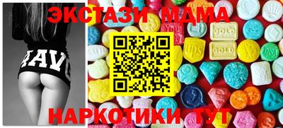 ГАЛЛЮЦИНОГЕННЫЕ ГРИБЫ Канаш