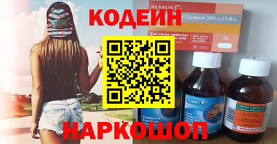 ГАЛЛЮЦИНОГЕННЫЕ ГРИБЫ Канаш