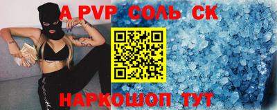 apvp Кандалакша