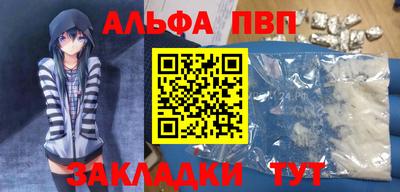 apvp Кандалакша