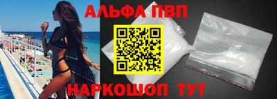 apvp Кандалакша