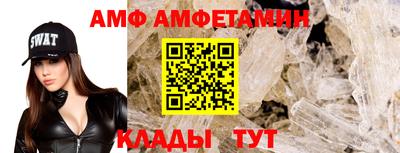 apvp Кандалакша