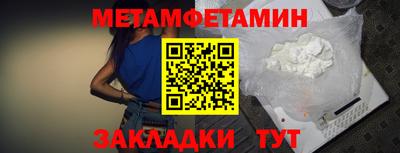 гашик Камышлов