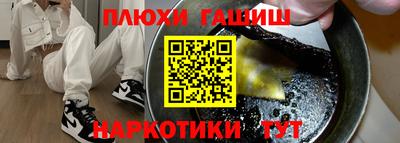 гашик Камышлов