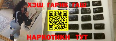 гашик Камышлов