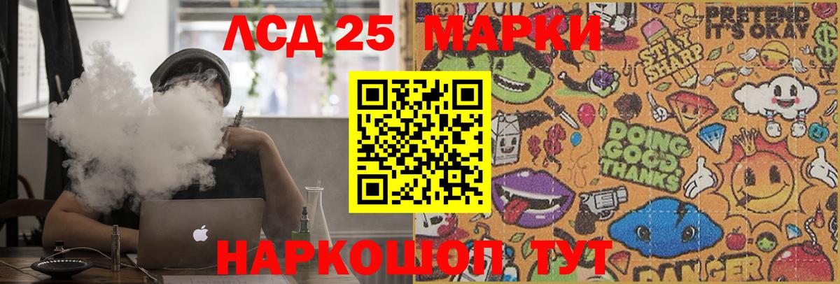 Лянтор  Лсд 25 экстази кислота  ЛСД экстази  Вход с VPN 
