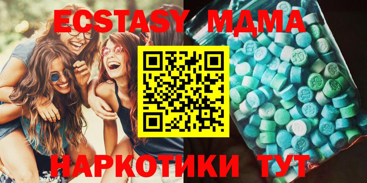 Лянтор  Вход с VPN  КОКАИН  Гашиш  MDMA  Меф МЯУ МЯУ кристаллы  Каннабис 