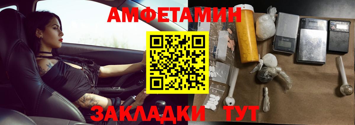 Метамфетамин  Первитин винт  Вход с VPN  Первитин винт  Лянтор 