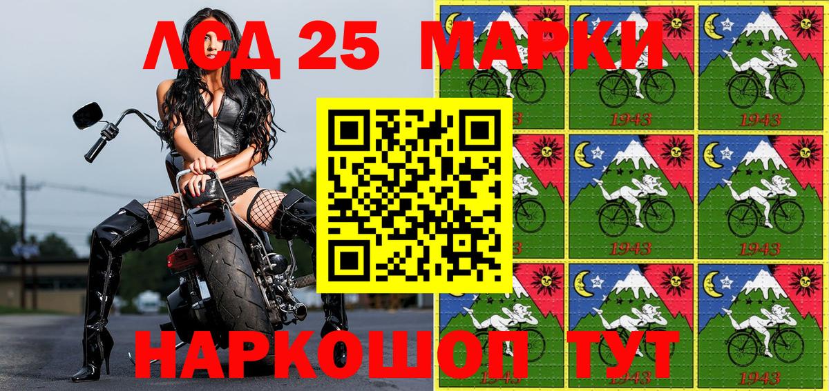 Лянтор  Марки N-bome 1,8мг  Вход с VPN 