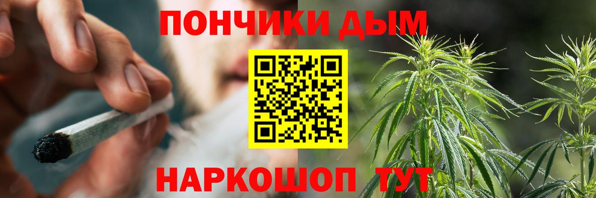 Каннабис THC 21% Лянтор