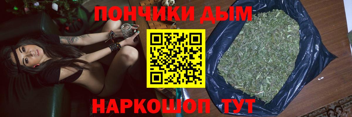 Бошки марихуана сатива  Вход с VPN  Конопля индика  Каннабис семена  Лянтор 